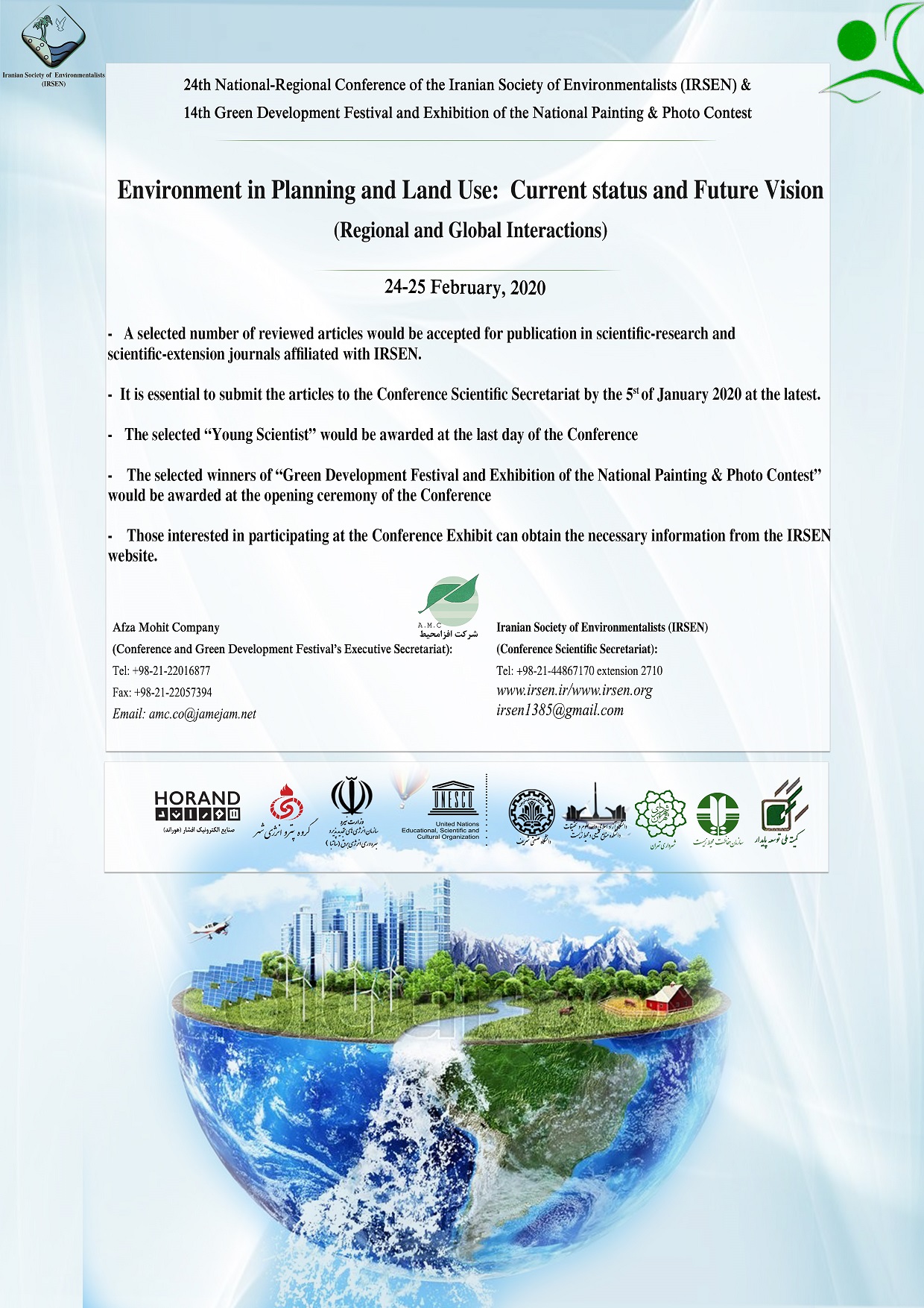 24th-national-regional-conference-of-the-iranian-society-of-environmentalists-irsen-and-14th-green-development-festival-and-exhibition-of-the-national-painting-and-photo-contest-environment-in-planning-and-land-use-current-status-and-future-vision-regiona